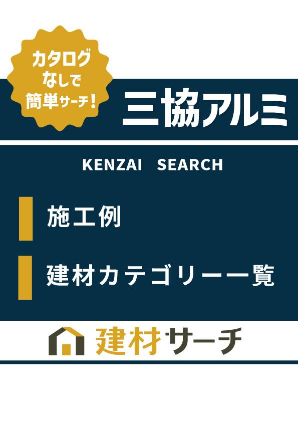 ONEカタ！ | 株式会社ワンデックス